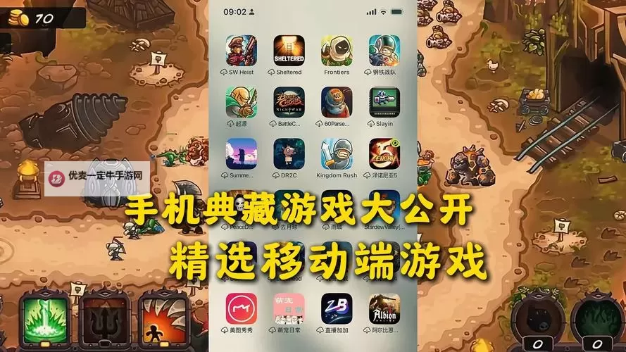 热门免费游戏推荐 有哪些好玩的免费游戏图1