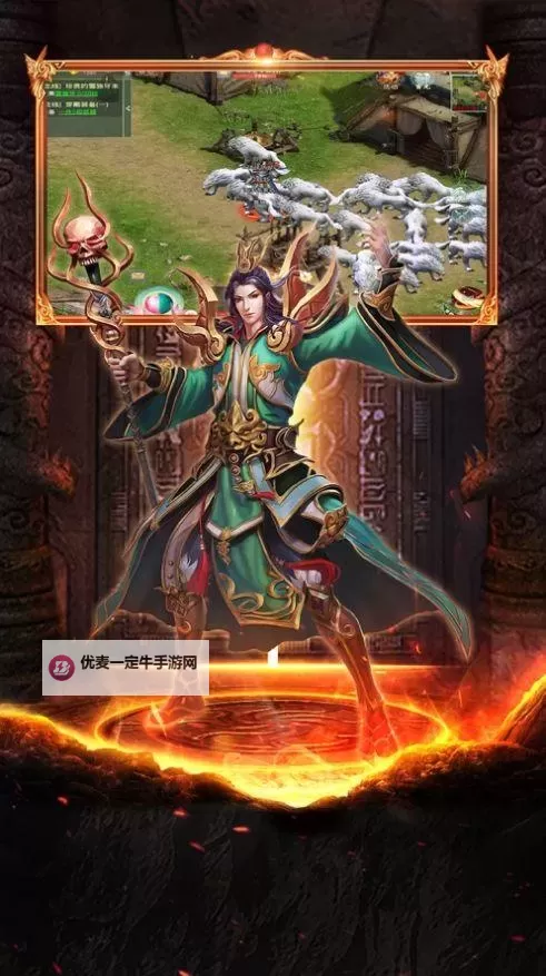 仗剑天涯电脑版下载 仗剑天涯电脑版的安装使用方法图1
