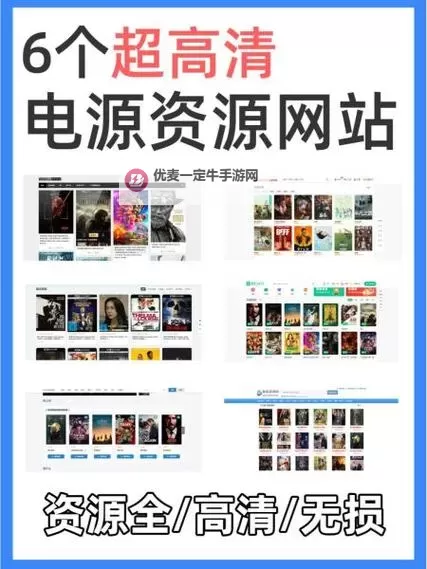 男生看片网址天堂：探索最安全的观看平台推荐图1
