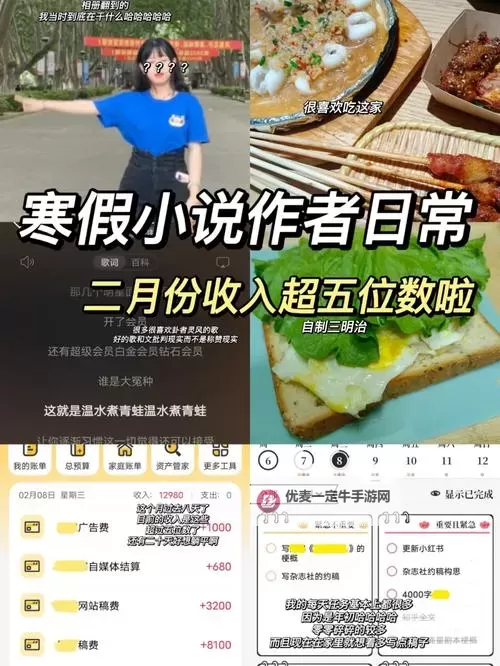 怎么双开天天来取经？ 天天来取经双开挂机图文全攻略图1