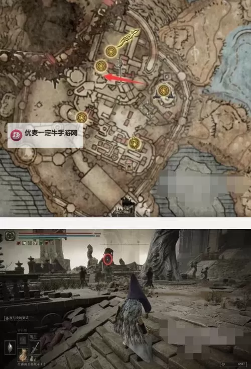 《艾尔登法环DLC》灵灰庇护获取位置一览 灵灰庇护有什么用图1