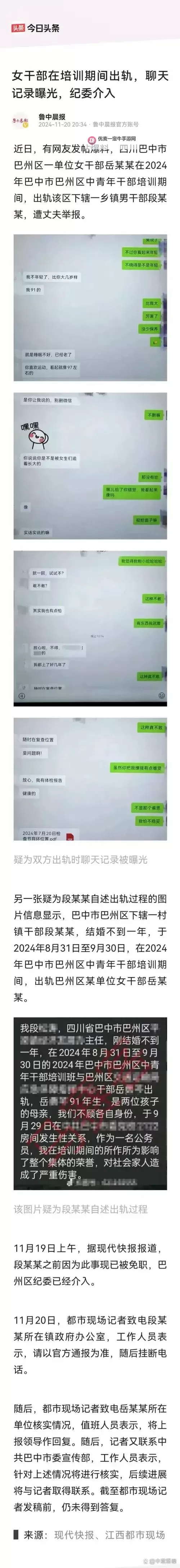 探索精彩对话，尽在余姚聊天室图1