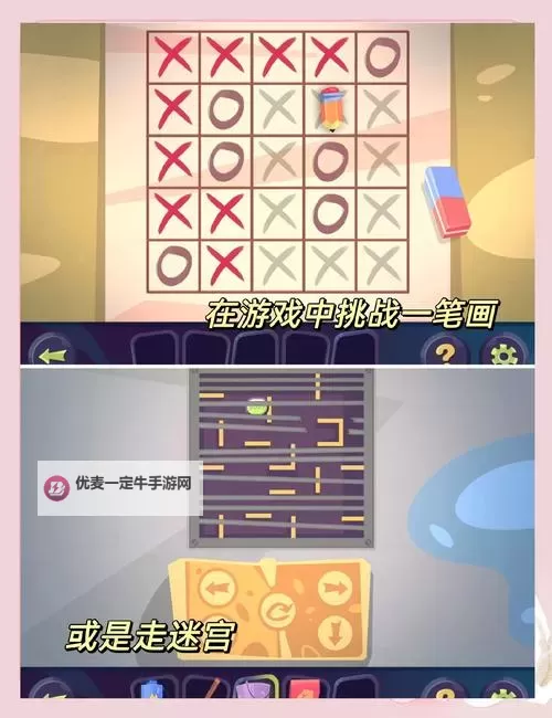 热门解谜游戏分享 有哪些好玩的解谜游戏图1
