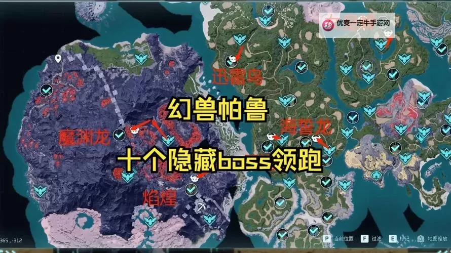 《幻兽帕鲁》幽恋娜BOSS位置分享 幽恋娜BOSS在哪图1