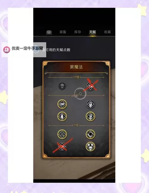 《巫师3》近战流加点方法 巫师3近战流怎么加点图1