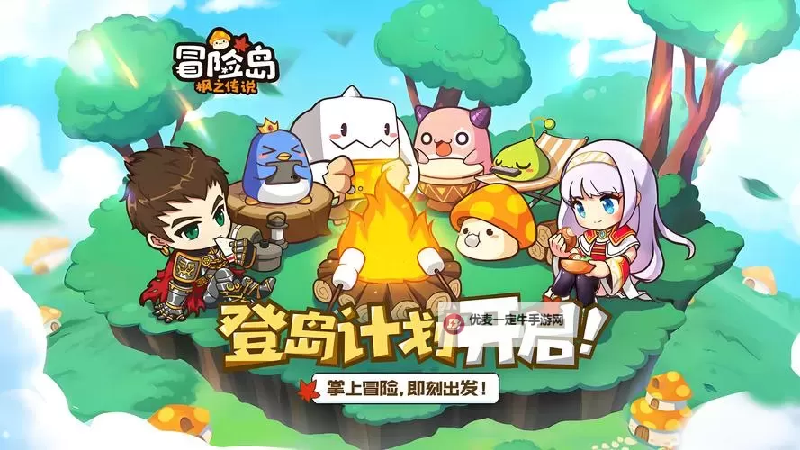 传说中的合合岛电脑版 电脑玩传说中的合合岛模拟器下载、安装攻略教程图1