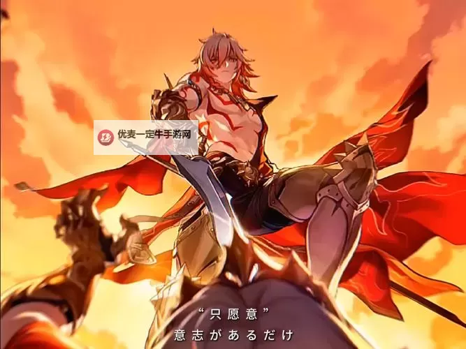 《崩坏星穹铁道》万敌技能介绍 万敌技能是什么图1
