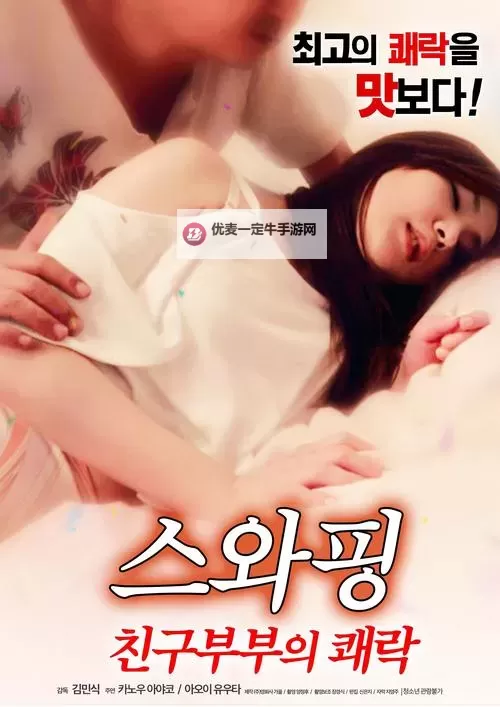《92热门福利理伦100集：精彩剧情全盘揭秘》图1