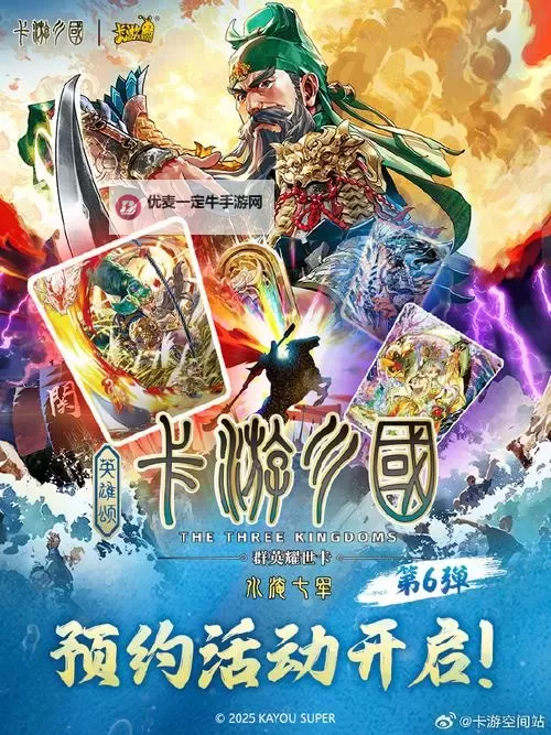 有没有三国卡神双开软件推荐 深度解答如何双开三国卡神图1
