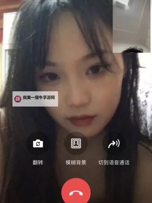 提升沟通体验：在线视频聊天的便捷与未来图1