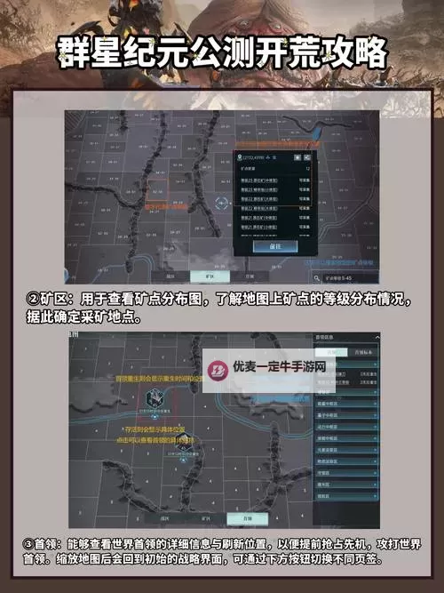星耀战纪电脑版 电脑玩星耀战纪模拟器下载、安装攻略教程图1