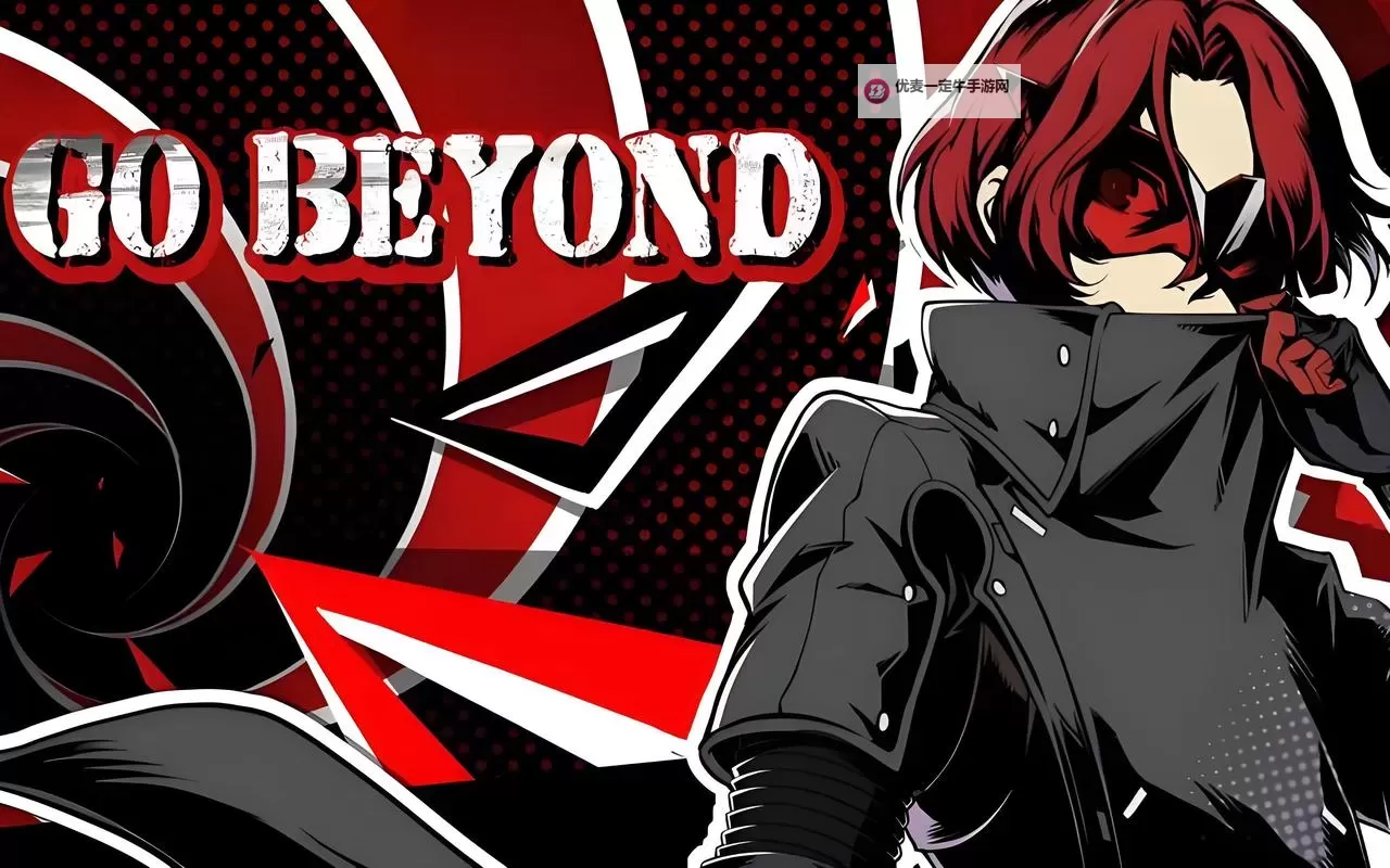 《女神异闻录:夜幕魅影》全新玩法「星盘试炼」&养成系统「怪盗心象」介绍!图1