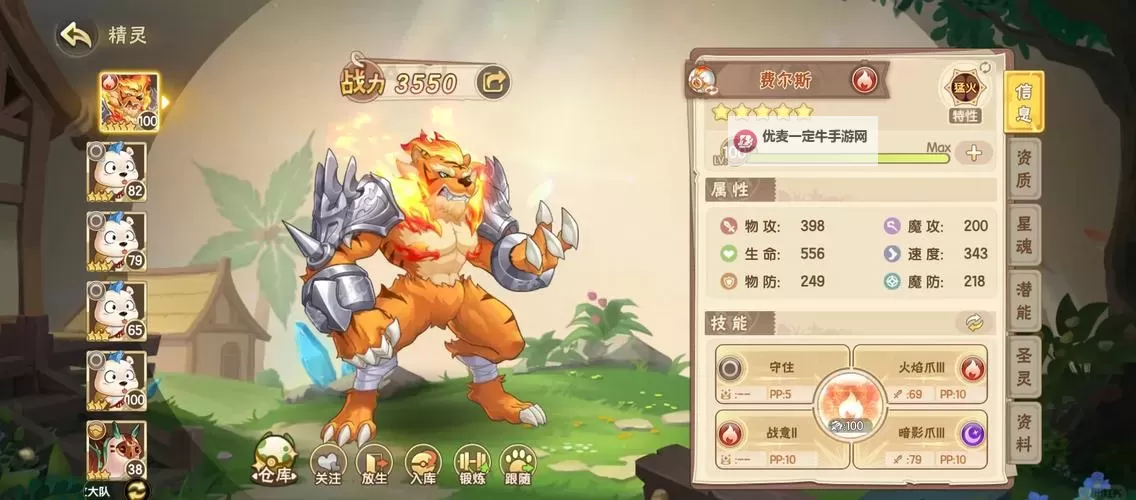 《西普大陆》萌新攻略：最实用的新手首日开荒攻略！图2