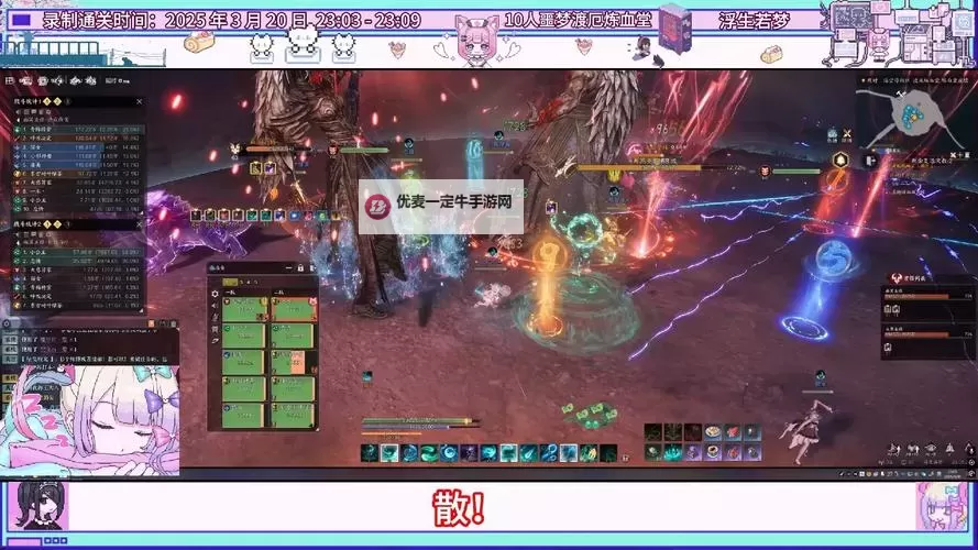 《诛仙世界》渡厄炼血堂老一青云打法 青云怎么打炼血双圣像图2
