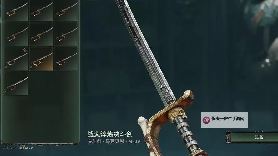 《战锤40K暗潮》珍品词条属性一览 饰品词条效果汇总图2