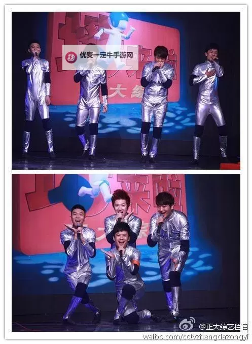 《中国梦之声杨成瑞：青春之声点亮梦想的舞台》图1