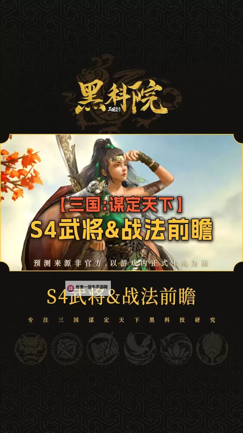 三国战起来如何双开 2021最新双开神器来袭图1