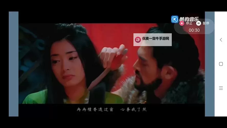 最新推荐：高品质的中文字幕在线MV视频全网合集图1