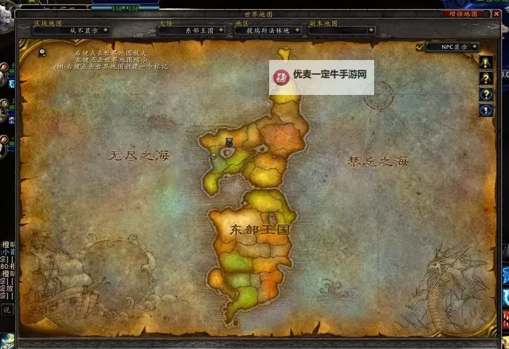 《乐高世界》怎么删除地图 删除地图方法图1