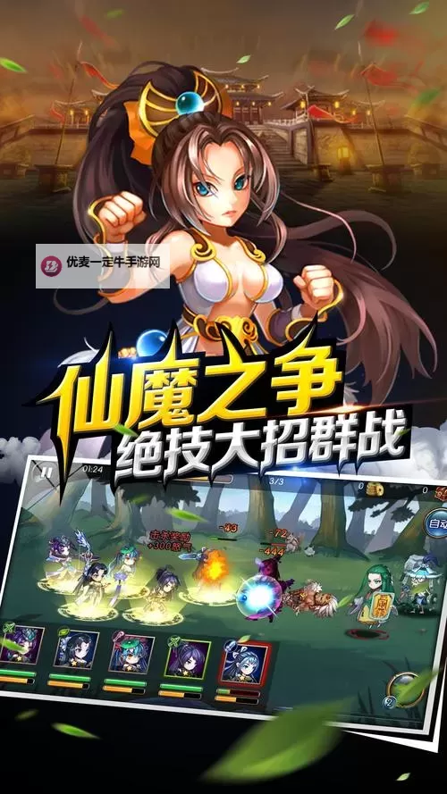 《我欲封天》新版FAQ图1