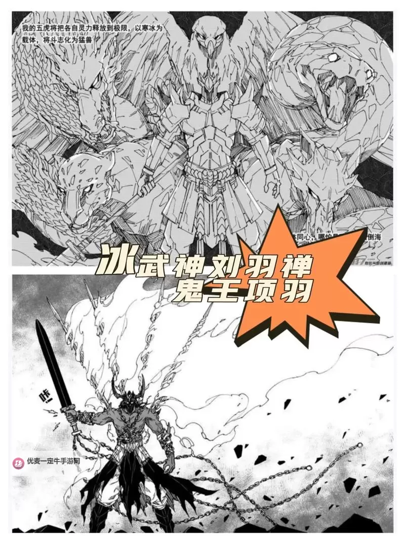 畅享精彩无限：镇魂街漫画免费阅读全攻略图1