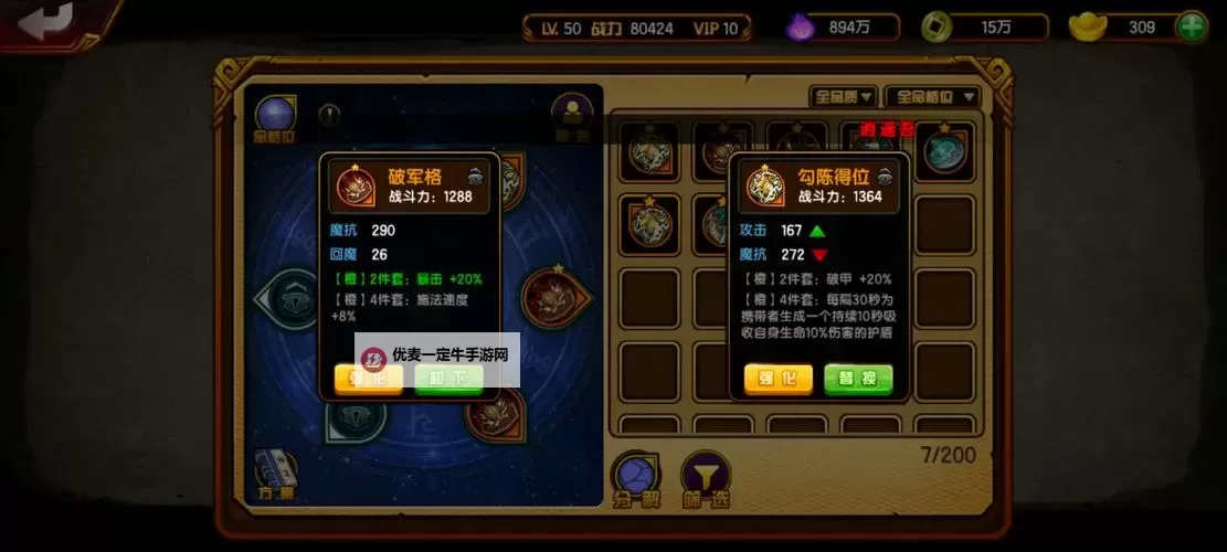 诸世王者OL双开挂机软件盘点 2021最新免费诸世王者OL双开挂机神器推荐图1