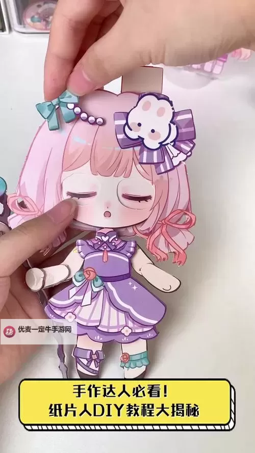 有没有纸片少女双开软件推荐 深度解答如何双开纸片少女图1