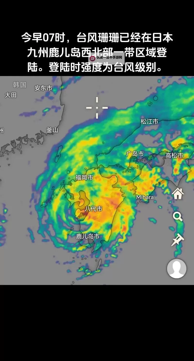 最新台风消息：实时关注台风动态与防灾指南图1