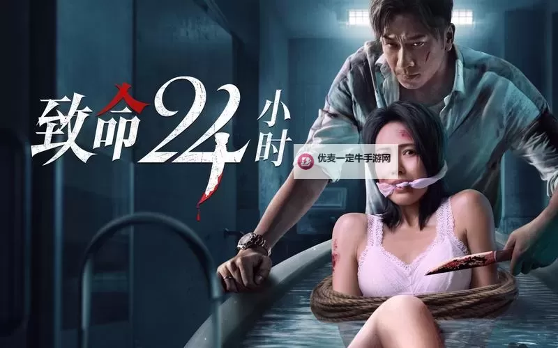 《二十四小时在线观看免费更新：最新剧集免费在线观看全流程指南》图1