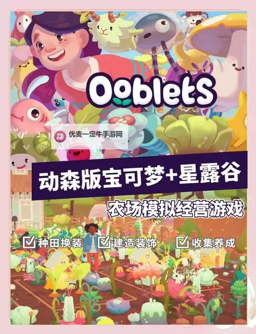 PCroguelike游戏盘点 PCroguelike游戏有哪些图1
