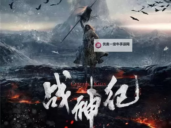 战神纪电脑版下载 横向测评：电脑玩战神纪模拟器推荐图1