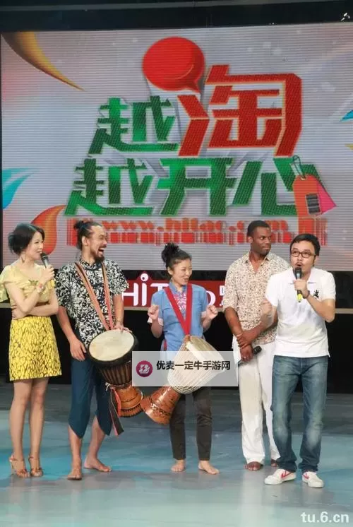 探索无限乐趣：尽在越淘越开心官网图1
