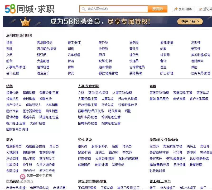 怎么找同城接活的女生：实用攻略与注意事项图1