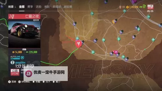 《极品飞车热度》测速点刷声望值方法 怎么刷声望图1