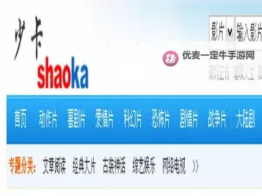 如何寻找和使用用快播播放的网站进行高清视频播放图1