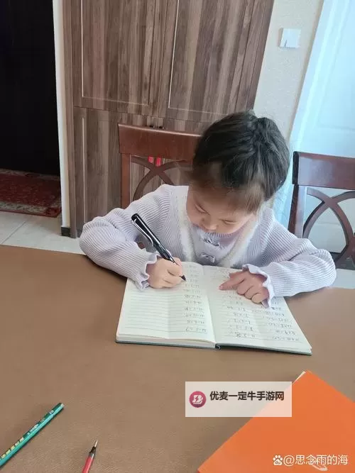 奇趣体验：坐在振动棒上写作业的奇妙感觉图1