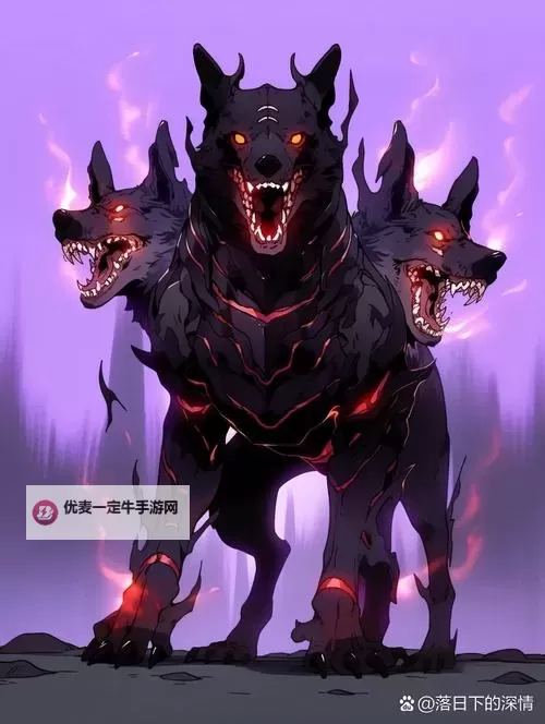 《最终幻想世界》地狱三头犬打法技巧 地狱三头犬怎么打图1