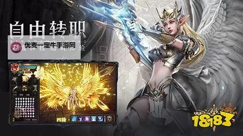 《荣耀大天使》【最强攻略】大神教你玩转天赋系统-法师篇图1
