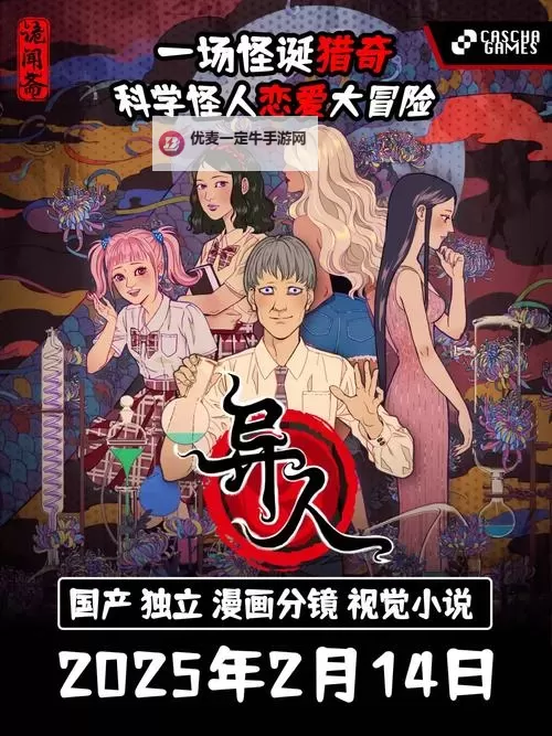 好玩的视觉小说盘点 有哪些好玩的视觉小说游戏图2