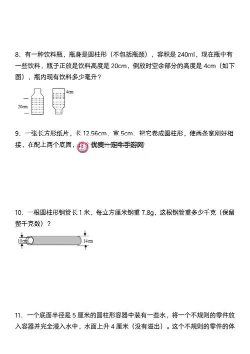 做错一题就塞一根：学习中的趣味惩戒，与坚持的意义图1