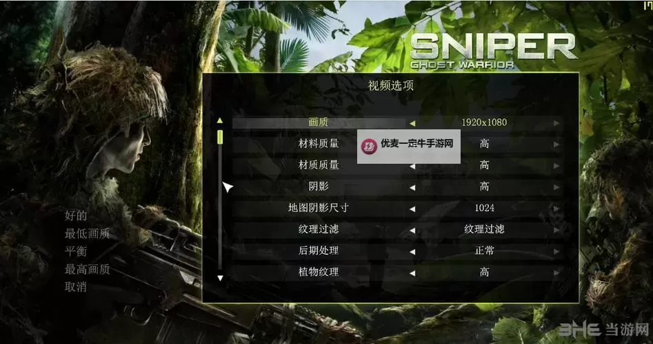《幽灵1.0》无限刷加血配件方法 加血配件怎么刷图1