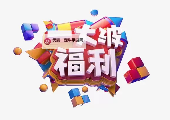 宝贝联盟双开软件推荐 全程免费福利来袭图1