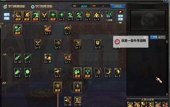 2024最新狂战士加点攻略全解析图1