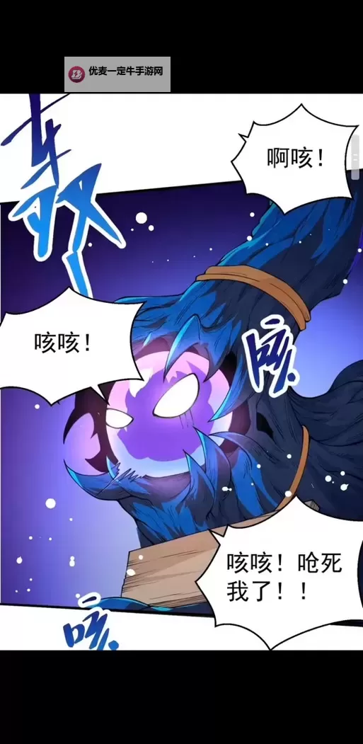 从大树开始的进化漫画免费下拉：探索生命起源的精彩之旅图1