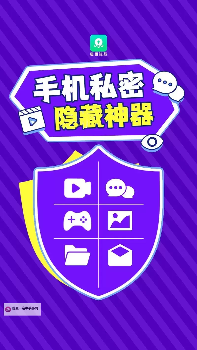 关于能看女性隐私部位的软件的 legítime 使用与风险分析图1