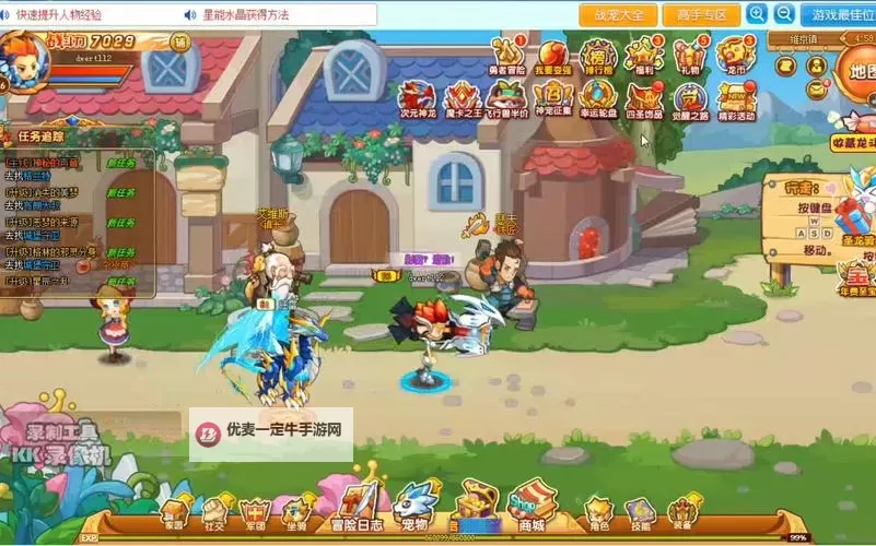 魔龙斗士双开挂机软件盘点 2021最新免费魔龙斗士双开挂机神器推荐图1