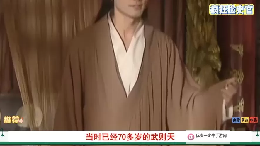 张易之的大吗：真相揭秘与传闻分析图1