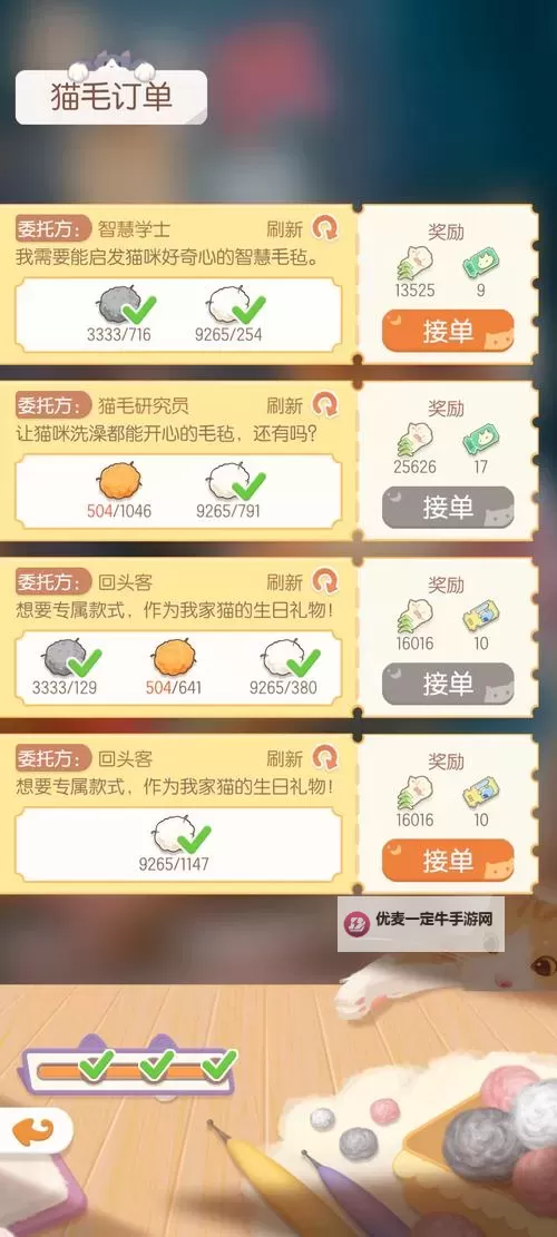 《超喵星计划》怎么换猫？  《超喵星计划》换猫攻略图1