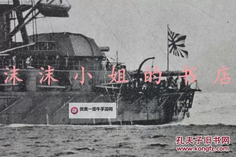 《第一舰队》旗舰介绍图1