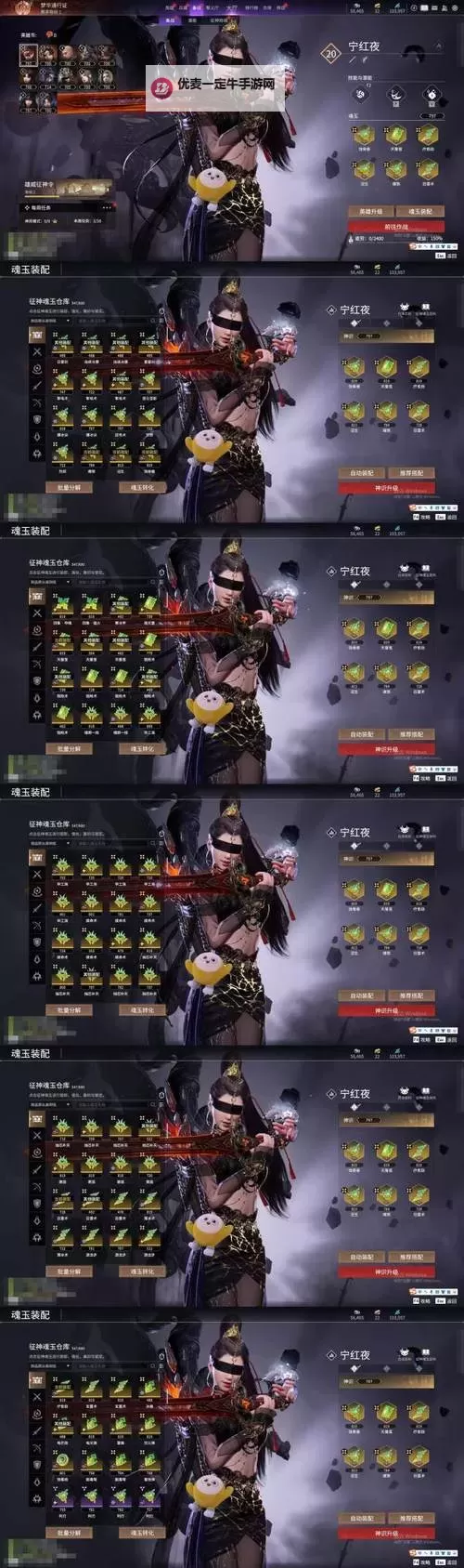 有没有狼烟online双开软件推荐 深度解答如何双开狼烟online图1
